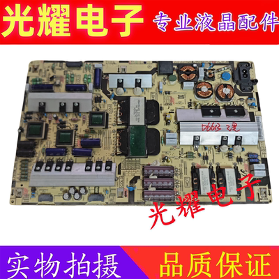 原装三星UA70KU6300JXXZ  75NU7100J电源板BN44-00874A