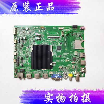 原装康佳LED65X9800U 主板 35019762 屏号 LC650EQD电路板