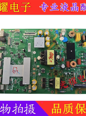 夏普4T-C50BDXA电视主板MSA638J-ZC01-01 配屏V500DJ6-QE1电路板