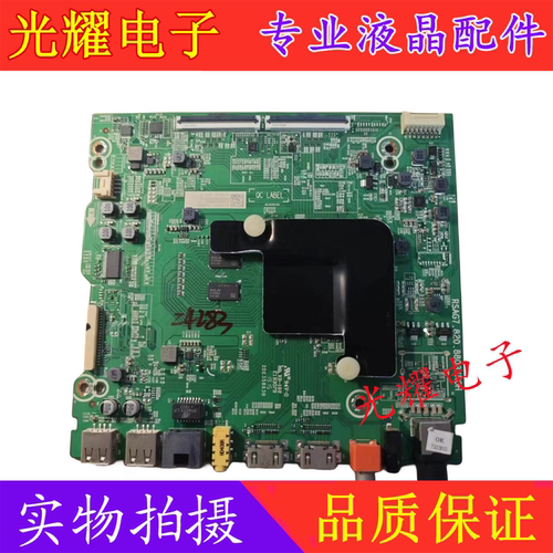 海信H65A52HZ65H55主板电路板