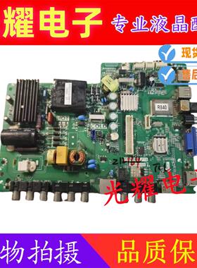 原装TCL 32E10主板TP.MS880.P78 3MS880AX屏LVW320CSDX