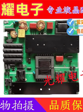 原装清华同方液晶电视 LE一42TX2000 电源板 VP168UG02一GP