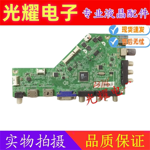 001 飛利浦50PFF2651 M01 004Y屏TPT500J1 T3主板715G7061 HVN07
