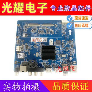 原装长虹43D5S 55G5 55A4U 55D5S主板JUC7.820.00227195屏可选