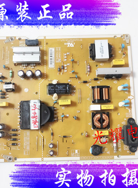 原装LG 55UK6200PCA 电源板 EAX67865 EAX67865201(1.6) LGP55TJ-