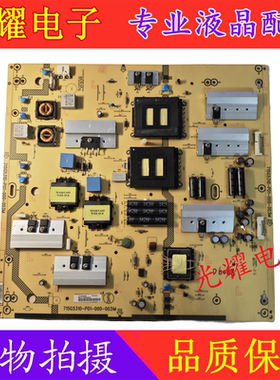 原装联想42K71电视电源板715G5310-P01-000-003M现货