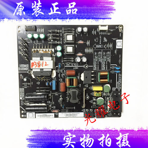 原装微鲸电源板FSP151-1FS01