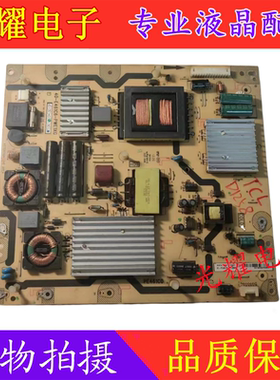 TCL L50E5690A-3D L50E5500A-3D/55寸电源板40-E461C6-PWE1XG