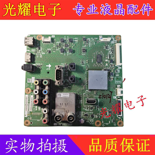 夏普LCD-40DS10A LCD-46LX265A主板QPWBNG318WJZZ DUNTKG318