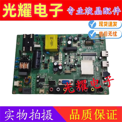原装康佳LED37F3300E主板35018381屏79YT