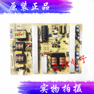 原装长虹电视液晶电源板 JC180S-4MF01 R-HS180S-4MF01 850027406