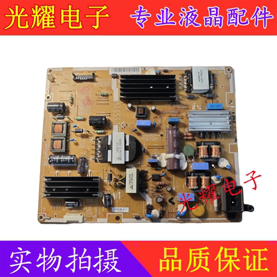 原装三星UA50F5080AR电源板
