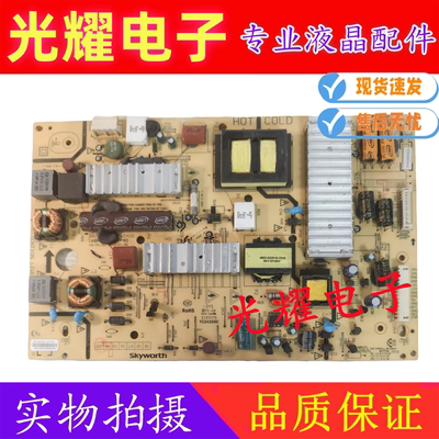 原装创维42E680E 47E600Y电源板5800-P42ELF-0120 168P-P42ELF-11
