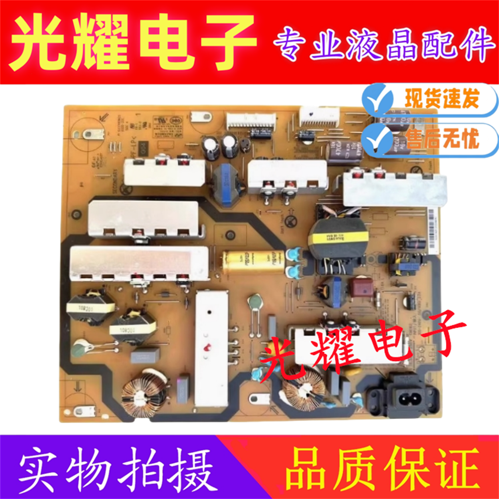 原装索尼KD-55X9100H 55X9000H电源板AC21202 B55D-32E E305467