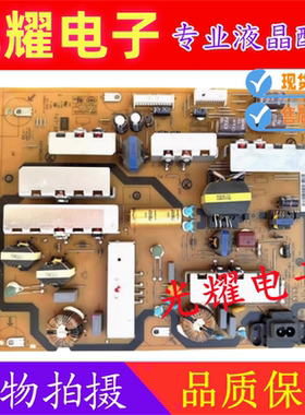 原装索尼KD-55X9100H 55X9000H电源板AC21202 B55D-32E E305467