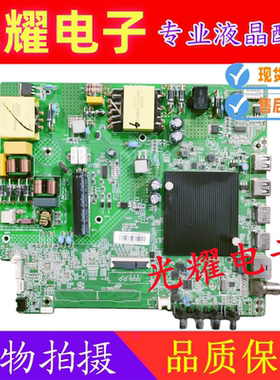 康佳55G5U 55X3/X5 55F3 55E8 55Q30 W55 55V5D 电视主板35025658