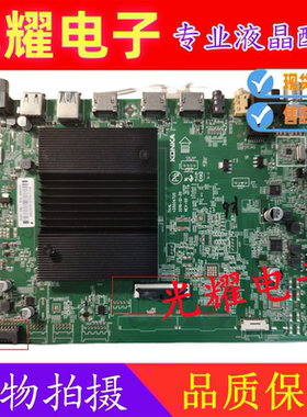 原装康佳LED65K2液晶电视主板35024725配屏72002940YT 2940YT