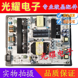海信HZ43A65 H50E3A HZ55A57 HE65A65电源板RSAG7.820.7748