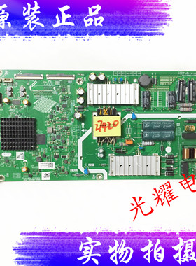 原装创维 SC55D电视主板5800-A8H460-1P00配屏RDL550WY CD0电路板