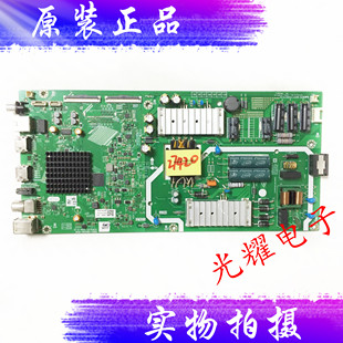 1P00配屏RDL550WY 原装 A8H460 SC55D电视主板5800 CD0电路板 创维