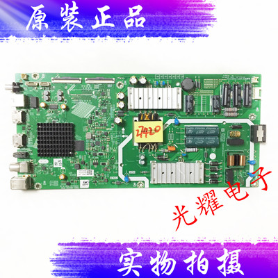 原装创维主板5800-A8H460-1P00