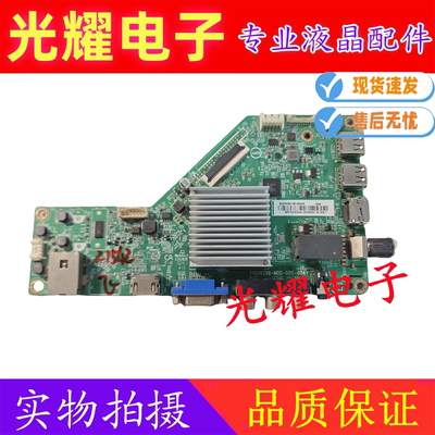 飞利浦50PUF6461/T3主板715G8299-M0C/M0D-000-004T屏TPT500U插口