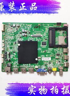 原装康佳LED55X9800U主板35020403配屏72000700YT电路板