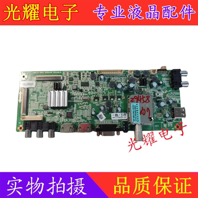 创维42E350E主板主板