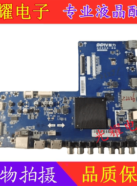 原装 PPTV 43P1S 主板 T.MS638.U802 屏TPT430H3-DUYSHA.G