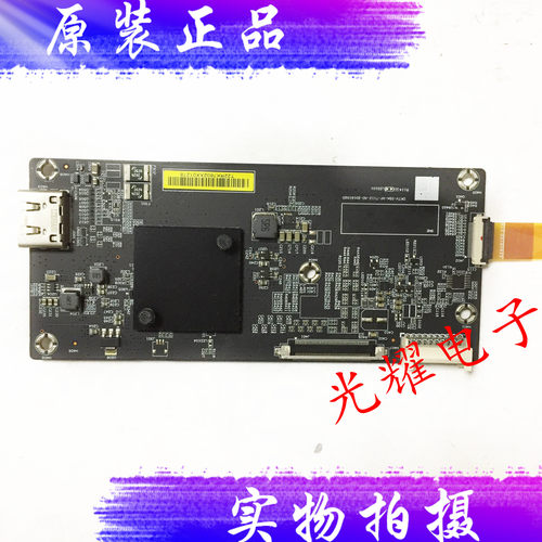 小米DKTV-S9A-SP-T112-AD