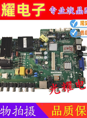 TCL 42E10主板TP.MS880.P78 屏LVF420CMDN/LVF420AUDX 插口电路板
