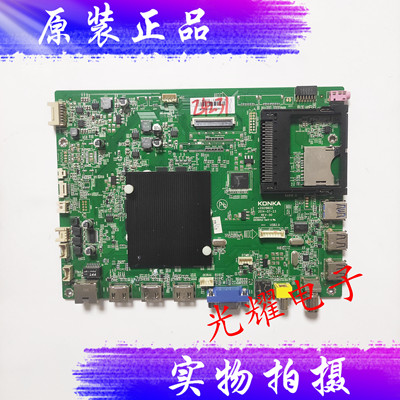 康佳35019605屏72000586YT