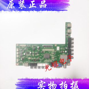原装长虹 58D2P 58DP600逻辑板 MACDJ4E10 IN8208A电路板