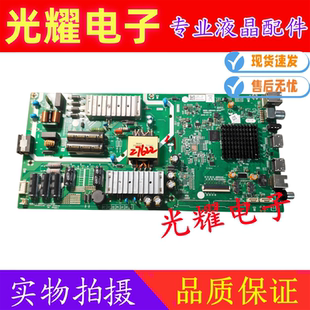 原装创维50K5C 50G20主板5800-A8H460-0P10配屏RDL500WY(PN0-00A)