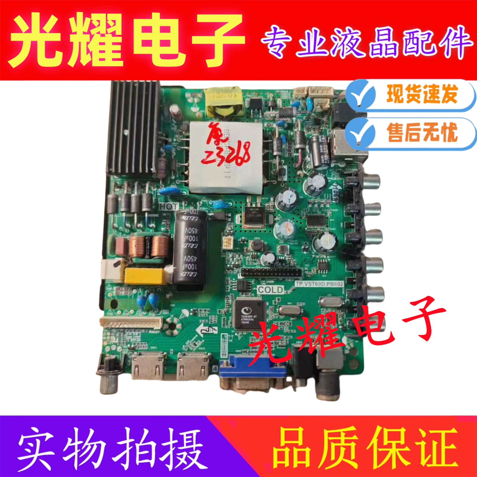 原装 康佳KKTV K40主板TP.VST69D.PB757.PB802屏72003524YT