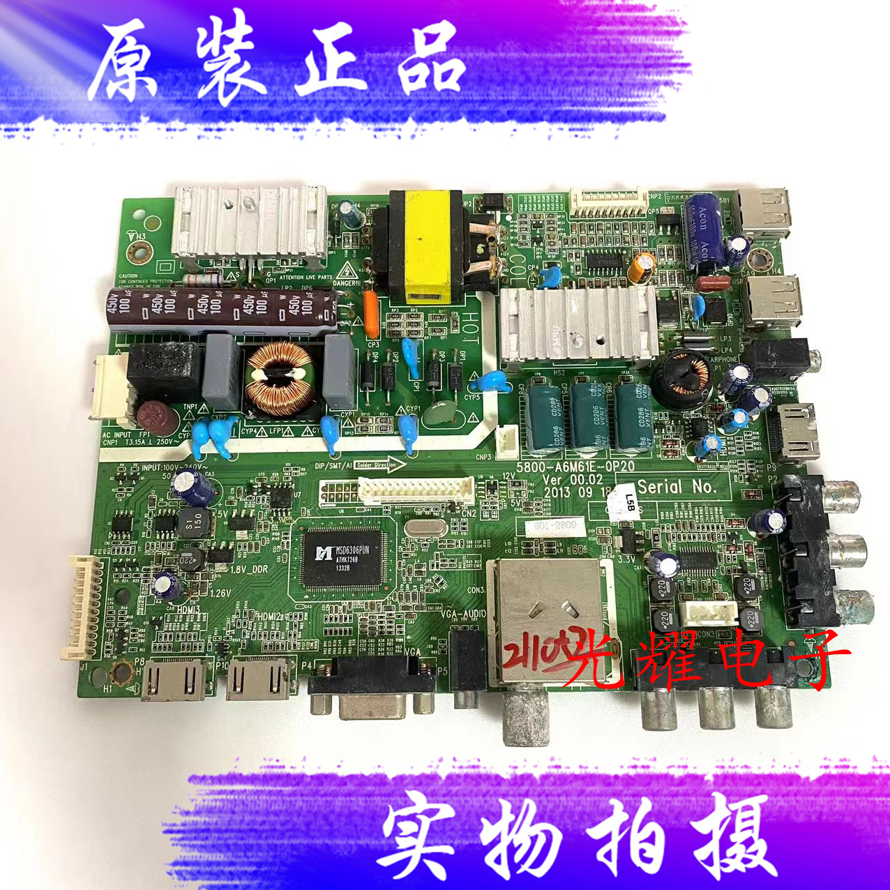 原装创维28E320W主板28E320W5800-A6M61E-0P20屏SK28M41A(A) 电子元器件市场 显示屏/LCD液晶屏/LED屏/TFT屏 原图主图