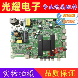 康佳 LED32M2600B主板35020377 35021076屏715YT 3188 749电路板
