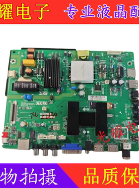 TCL L32E9600  L43E96主板3MS338AX TP.MS338.PB752 屏LVW320CSDX