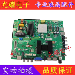 TCL L32E9600  L43E96主板3MS338AX TP.MS338.PB752 屏LVW320CSDX