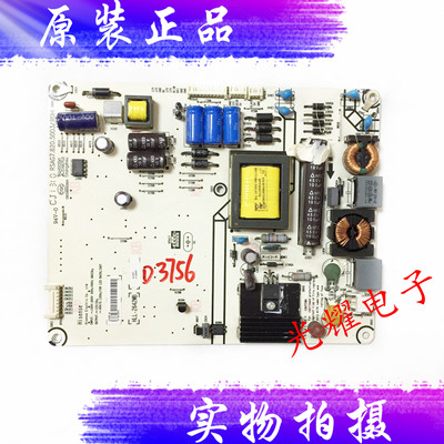 原装海信LED32K610X3D LED32EC600D液晶电源板RSAG7.820.5003