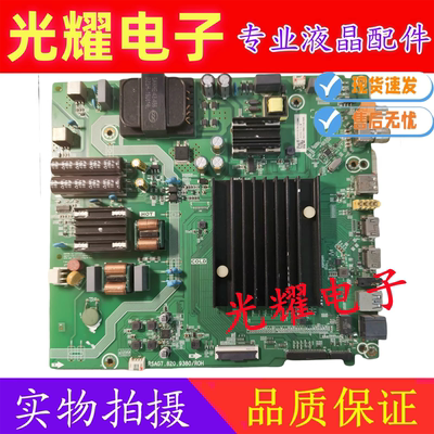 原装海信 HZ55E3D-PR液晶电视机主板RSAG7.820.9380/HD550X1U82