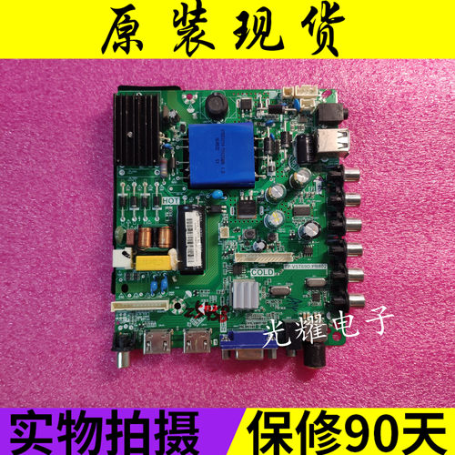 康佳KKTV K40C1 LED42E330CE主板TP.VST69D.PB802