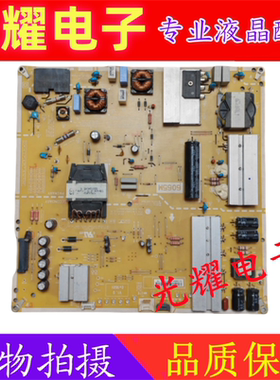 原装LG 65SJ8500CA电源板EAX67165801 EAY64489641