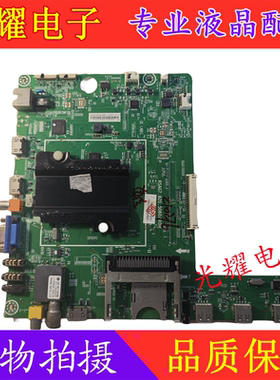 海信LED32/46/48/40/39/42/55K360/K600X3D 主板RSAG7.820.5060