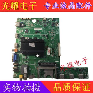 海信LED32/46/48/40/39/42/55K360/K600X3D 主板RSAG7.820.5060