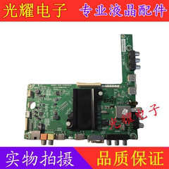 海信LED32/50/55EC510N LED40/42/32/50L288主板RSAG7.820.5785