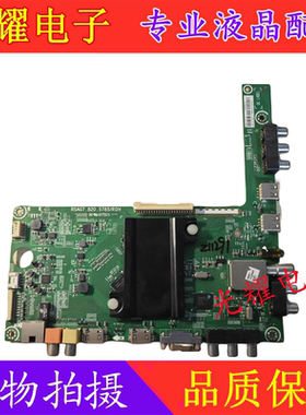 海信LED32/50/55EC510N LED40/42/32/50L288主板RSAG7.820.5785