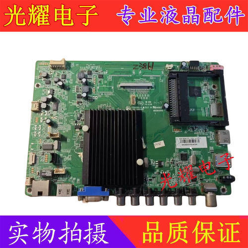 主板康佳LED42X9600UF