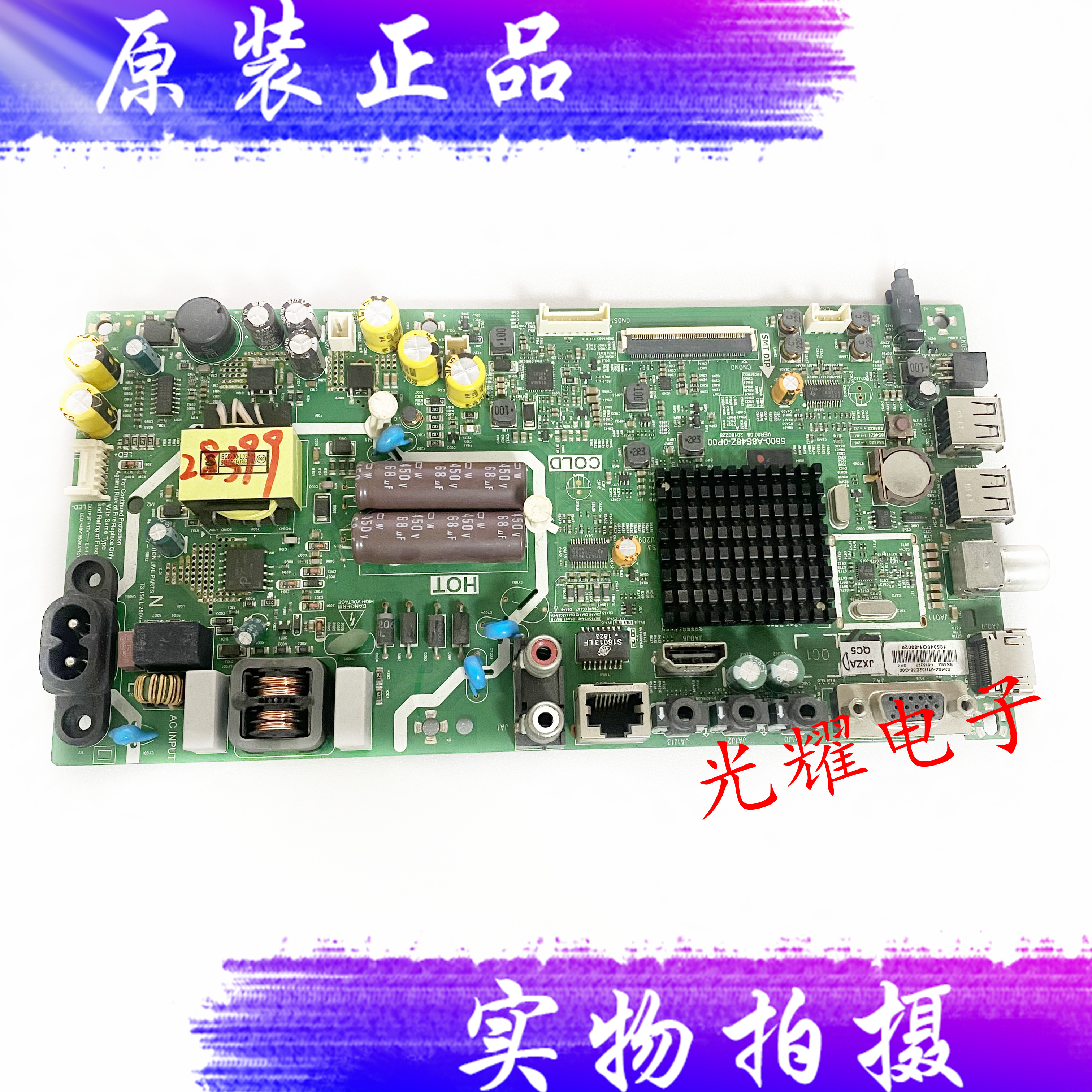 创维32E382主板5800A8S48Z-0P00