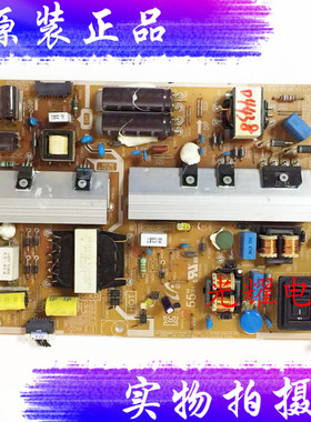 三星DB55E LH55DCEGLGC/XF电源板 BN44-00736A/B F55S1_FHS电路板